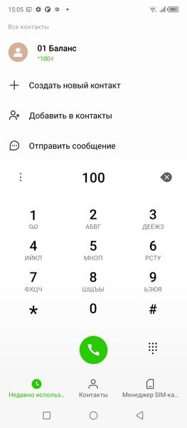 Смартфон Infinix Hot 11:, фото 56