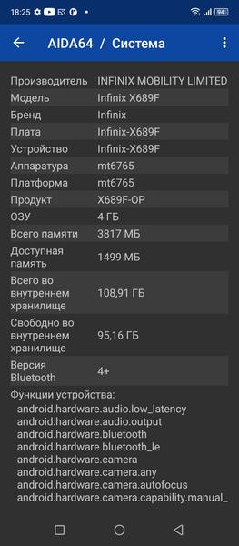 Смартфон Infinix Hot 11:, фото 66