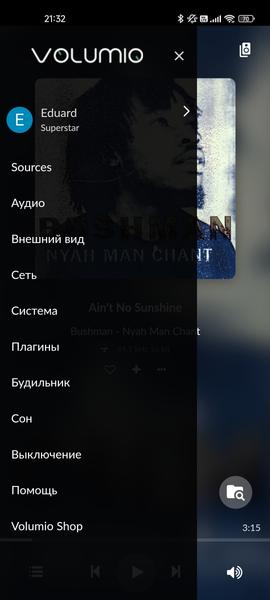 Сетевой аудиоплеер Volumio Primo:, фото 54