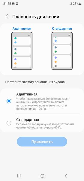 Смартфон Samsung Galaxy S22 Ultra:, фото 17