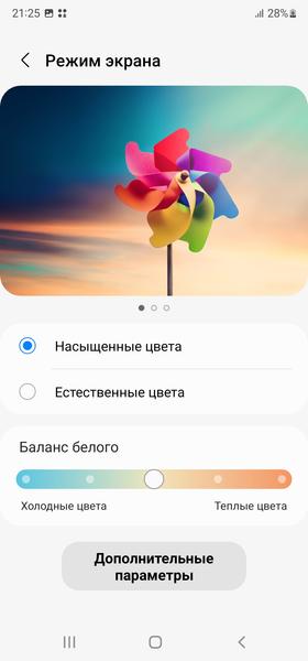 Смартфон Samsung Galaxy S22 Ultra:, фото 34