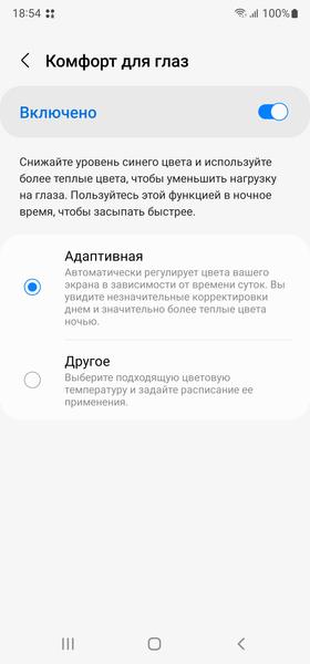 Смартфон Samsung Galaxy S22 Ultra:, фото 36