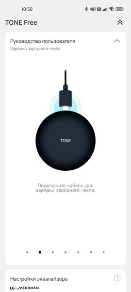 TWS-гарнитура LG Tone Free FP9:, фото 45