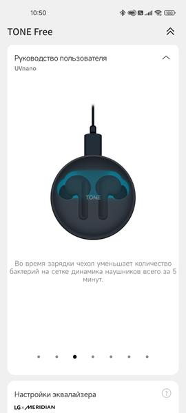 TWS-гарнитура LG Tone Free FP9:, фото 46