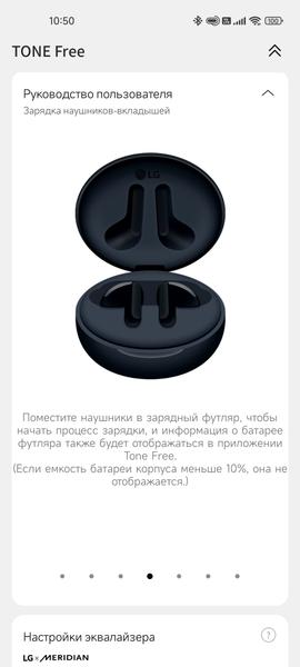TWS-гарнитура LG Tone Free FP9:, фото 47