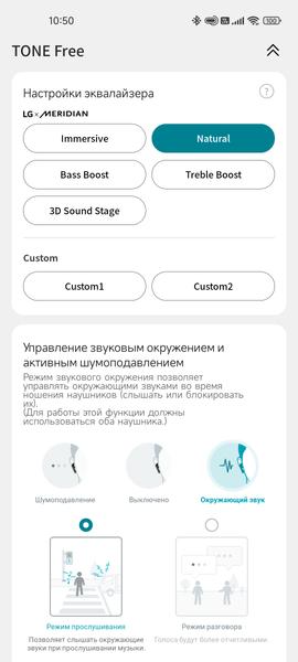TWS-гарнитура LG Tone Free FP9:, фото 51