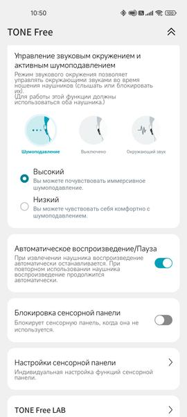 TWS-гарнитура LG Tone Free FP9:, фото 53