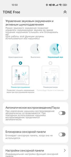 TWS-гарнитура LG Tone Free FP9:, фото 54