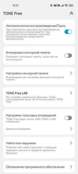TWS-гарнитура LG Tone Free FP9:, фото 55