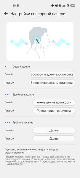 TWS-гарнитура LG Tone Free FP9:, фото 56