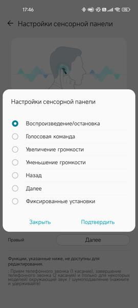 TWS-гарнитура LG Tone Free FP9:, фото 57