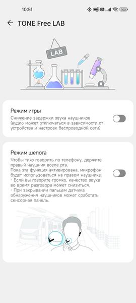 TWS-гарнитура LG Tone Free FP9:, фото 58