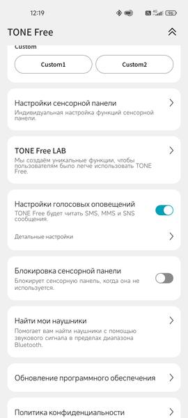 TWS-гарнитура LG Tone Free FP9:, фото 59