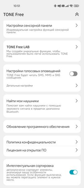 TWS-гарнитура LG Tone Free FP9:, фото 61