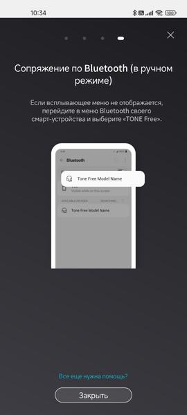 TWS-гарнитура LG Tone Free FP9:, фото 34