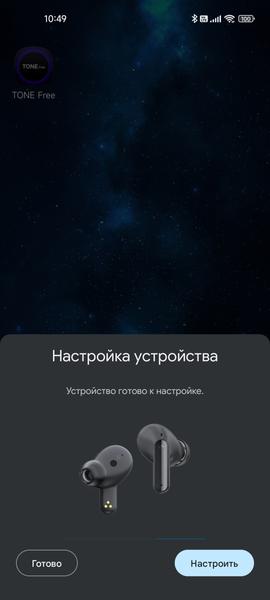 TWS-гарнитура LG Tone Free FP9:, фото 36
