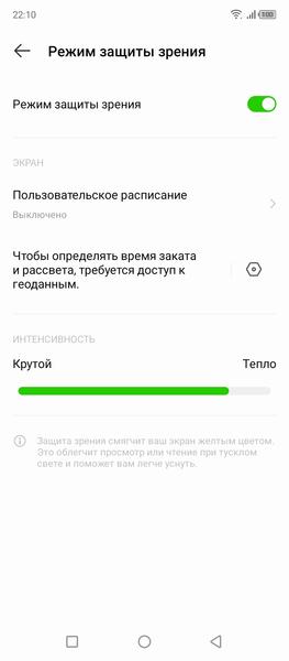 Смартфон Infinix Hot 11:, фото 31