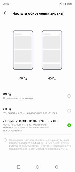 Смартфон Infinix Hot 11:, фото 25
