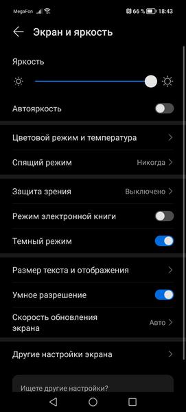 Смартфон Honor X8:, фото 14