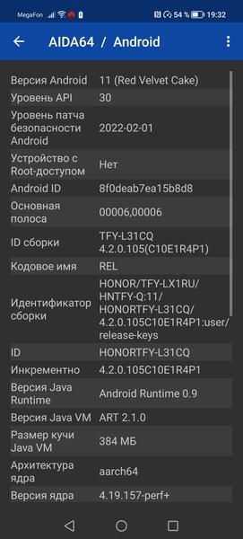 Смартфон Honor X8:, фото 83