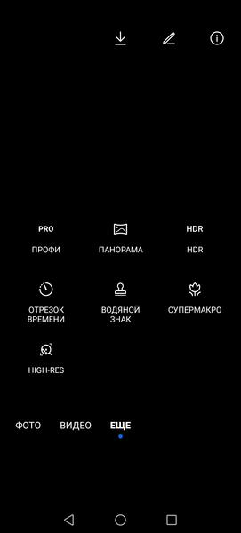 Смартфон Honor X8:, фото 37