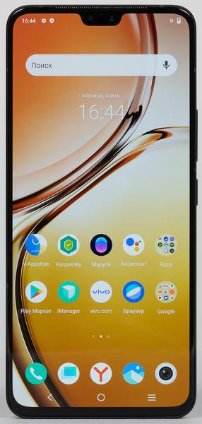 Смартфон Vivo V23:, фото 6