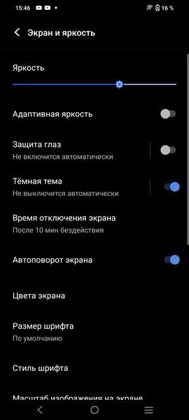 Смартфон Vivo V23:, фото 15