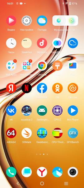 Смартфон Vivo V23:, фото 86