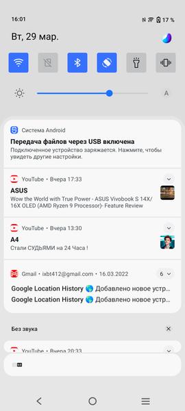 Смартфон Vivo V23:, фото 85