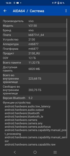 Смартфон Vivo V23:, фото 87