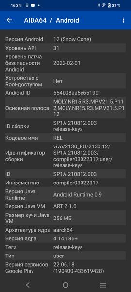 Смартфон Vivo V23:, фото 88