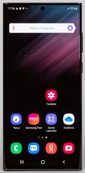 Смартфон Samsung Galaxy S22 Ultra:, фото 4