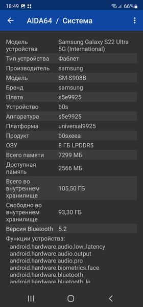 Смартфон Samsung Galaxy S22 Ultra:, фото 93