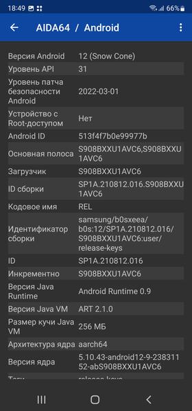 Смартфон Samsung Galaxy S22 Ultra:, фото 94