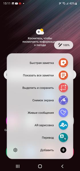 Смартфон Samsung Galaxy S22 Ultra:, фото 91