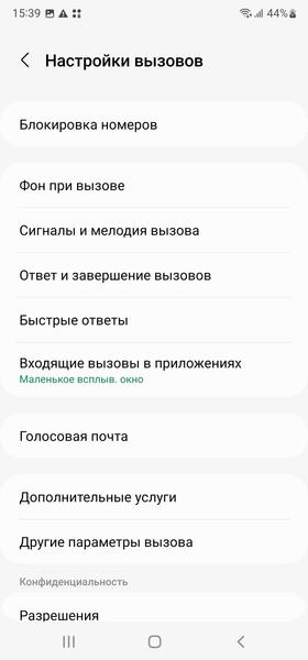 Смартфон Samsung Galaxy S22 Ultra:, фото 86