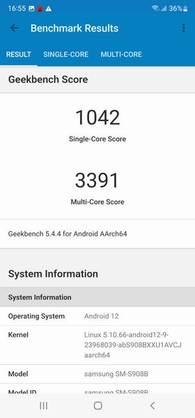 Смартфон Samsung Galaxy S22 Ultra:, фото 97