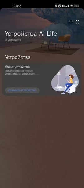 Полноразмерные беспроводные наушники Huawei FreeBuds Studio:, фото 19