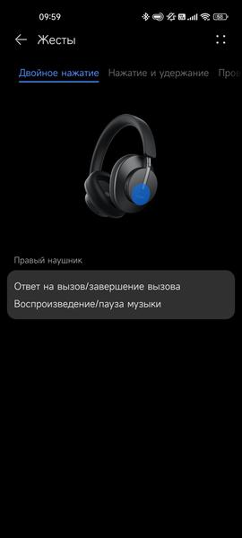 Полноразмерные беспроводные наушники Huawei FreeBuds Studio:, фото 35