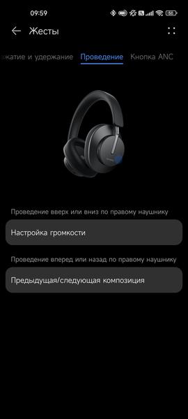 Полноразмерные беспроводные наушники Huawei FreeBuds Studio:, фото 37