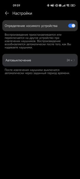 Полноразмерные беспроводные наушники Huawei FreeBuds Studio:, фото 40