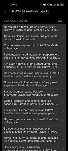 Полноразмерные беспроводные наушники Huawei FreeBuds Studio:, фото 41