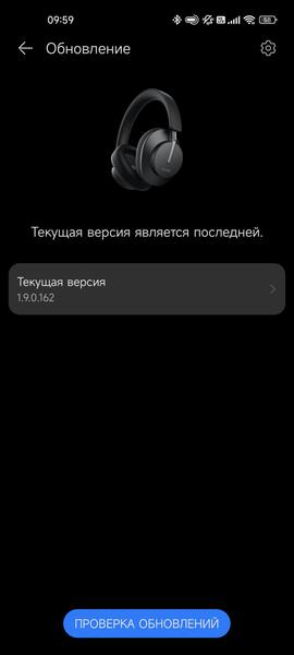 Полноразмерные беспроводные наушники Huawei FreeBuds Studio:, фото 42