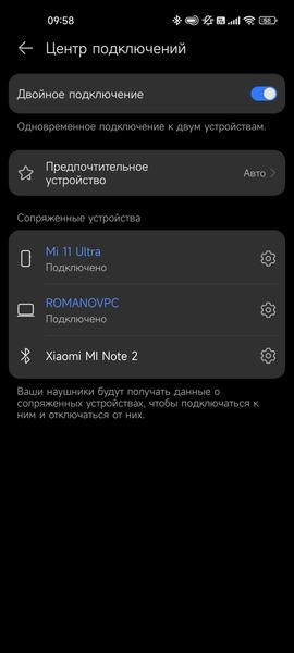 Полноразмерные беспроводные наушники Huawei FreeBuds Studio:, фото 25