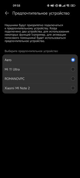 Полноразмерные беспроводные наушники Huawei FreeBuds Studio:, фото 26