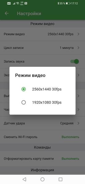 Автомобильный видеорегистратор Navitel R66 2K:, фото 24