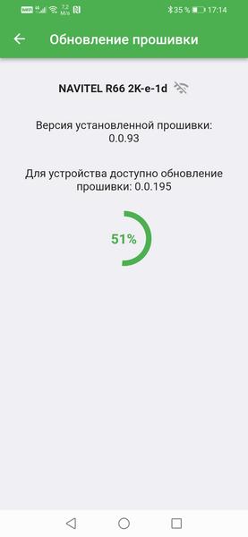 Автомобильный видеорегистратор Navitel R66 2K:, фото 21