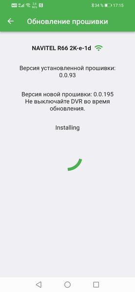 Автомобильный видеорегистратор Navitel R66 2K:, фото 22