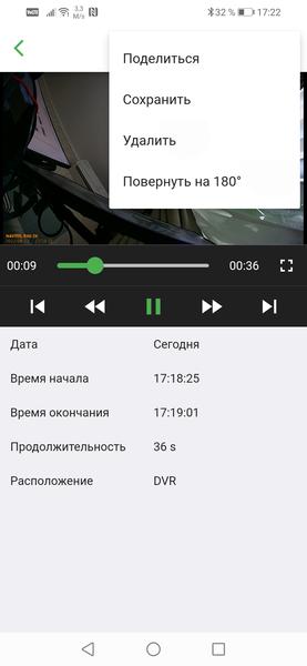 Автомобильный видеорегистратор Navitel R66 2K:, фото 29