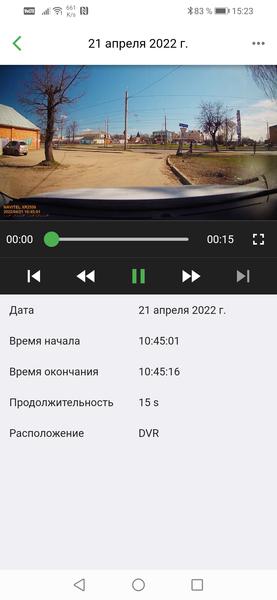 Автомобильный видеорегистратор Navitel XR2550:, фото 35